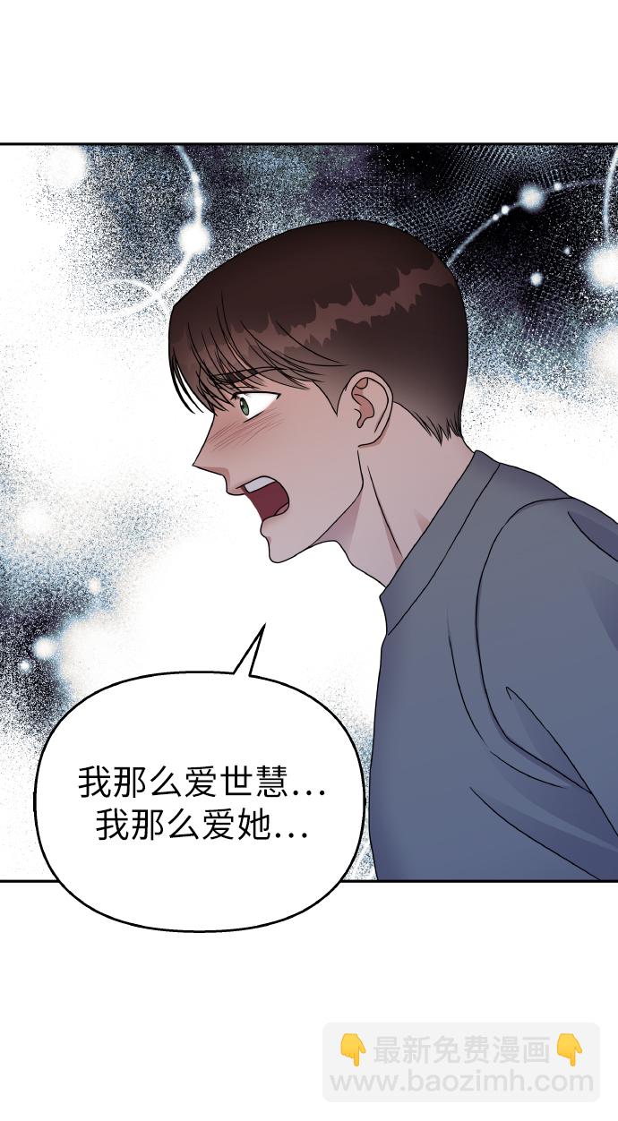 第47话53