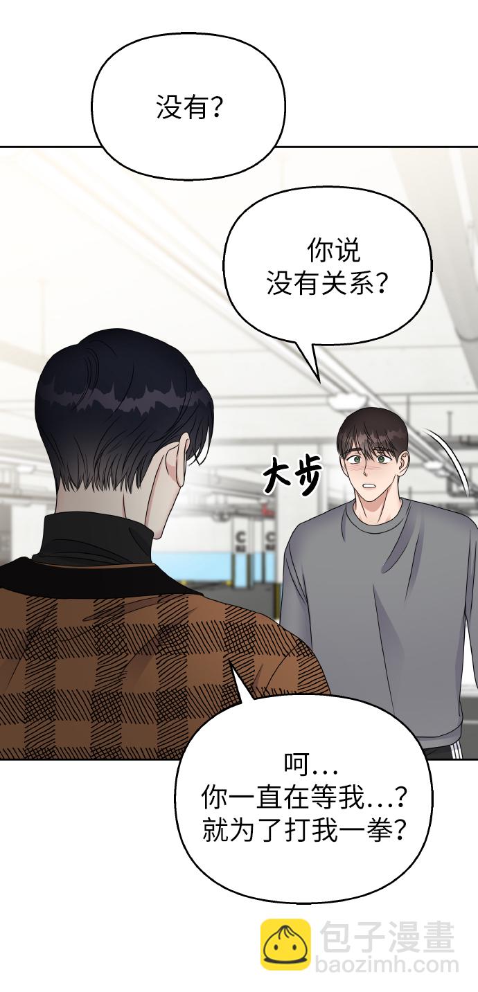 第47话55