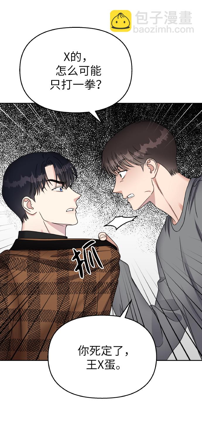 第47话56