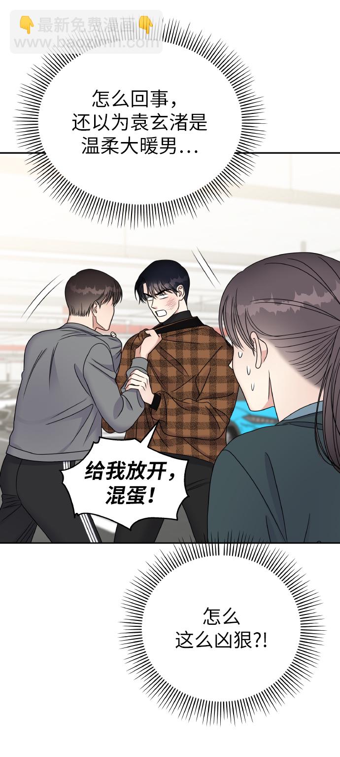 第47话57
