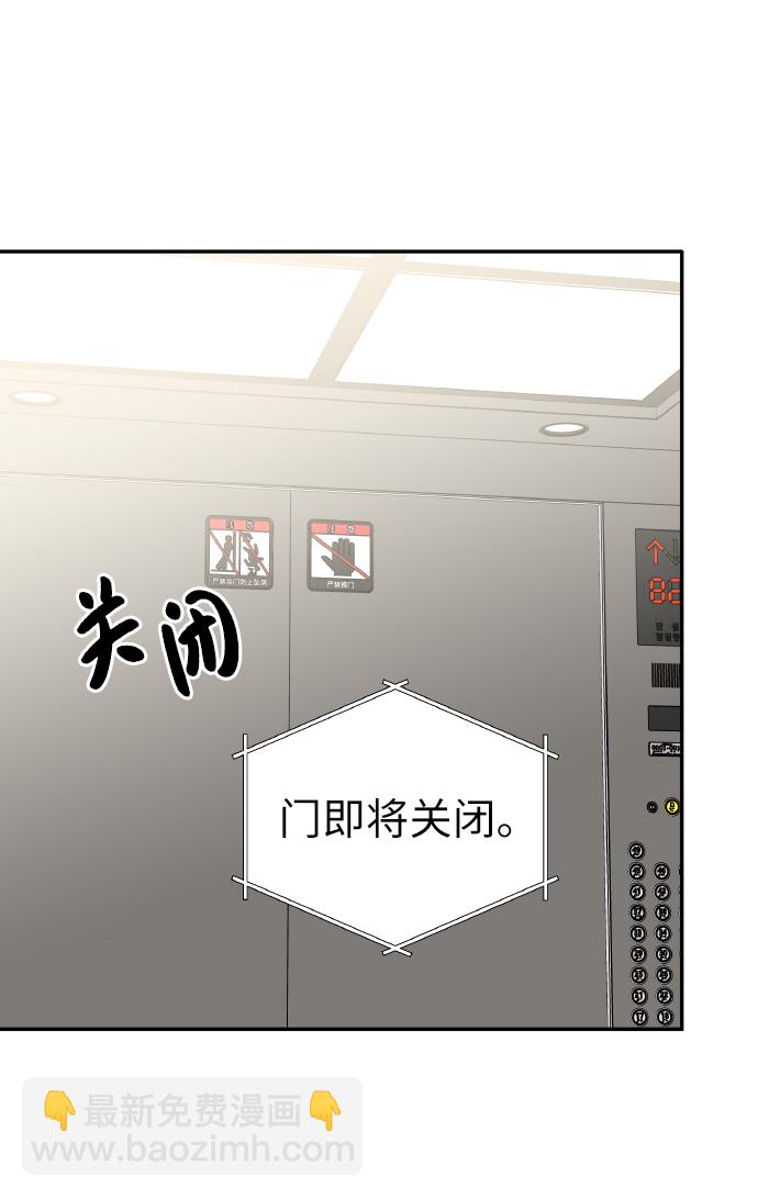 第47话61