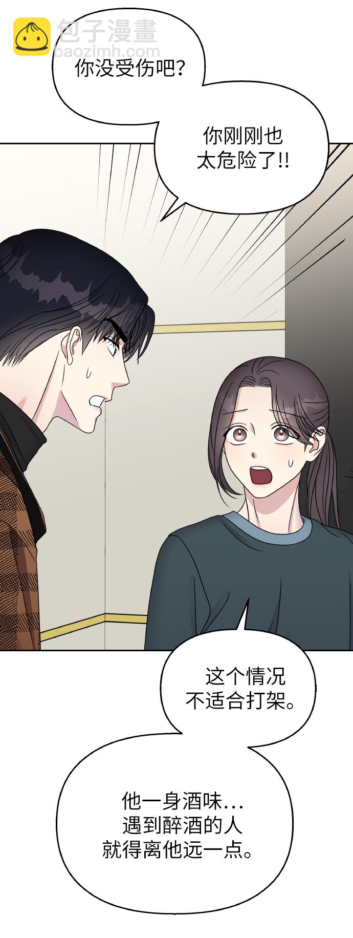 第47话63