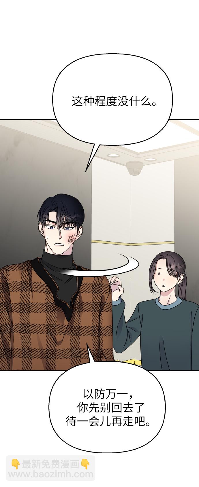 第47话65