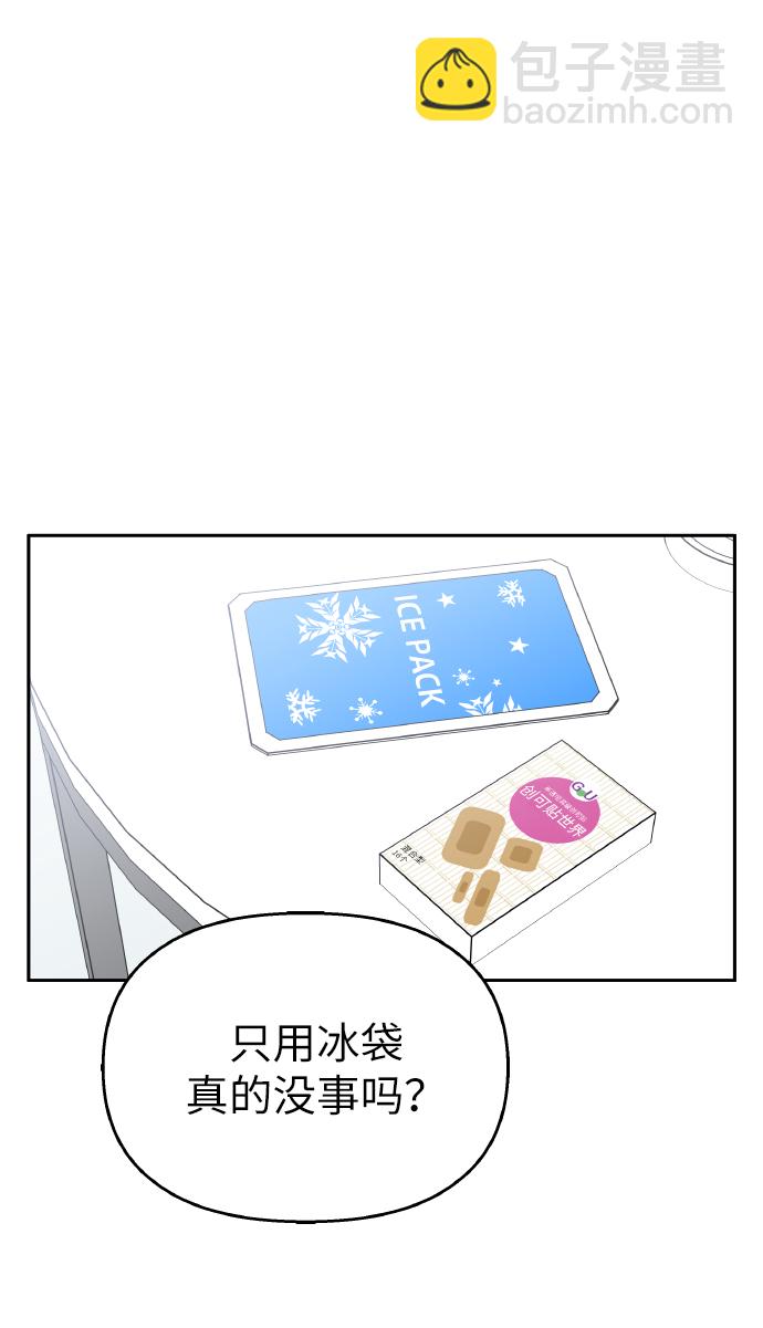 第47话66