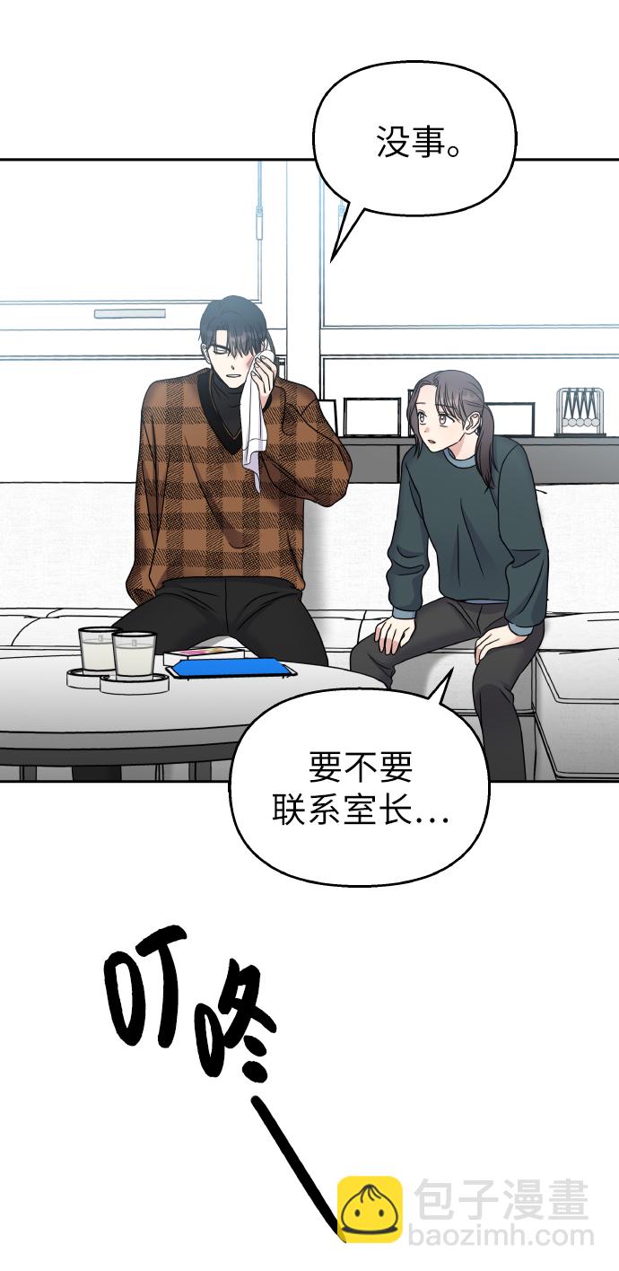 第47话67