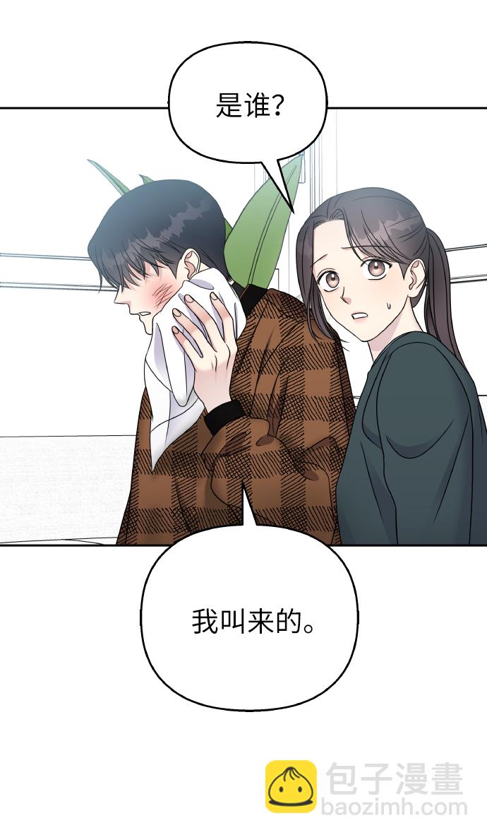第47话68