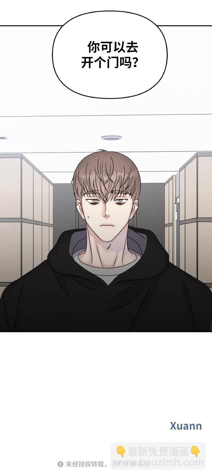 第47话69