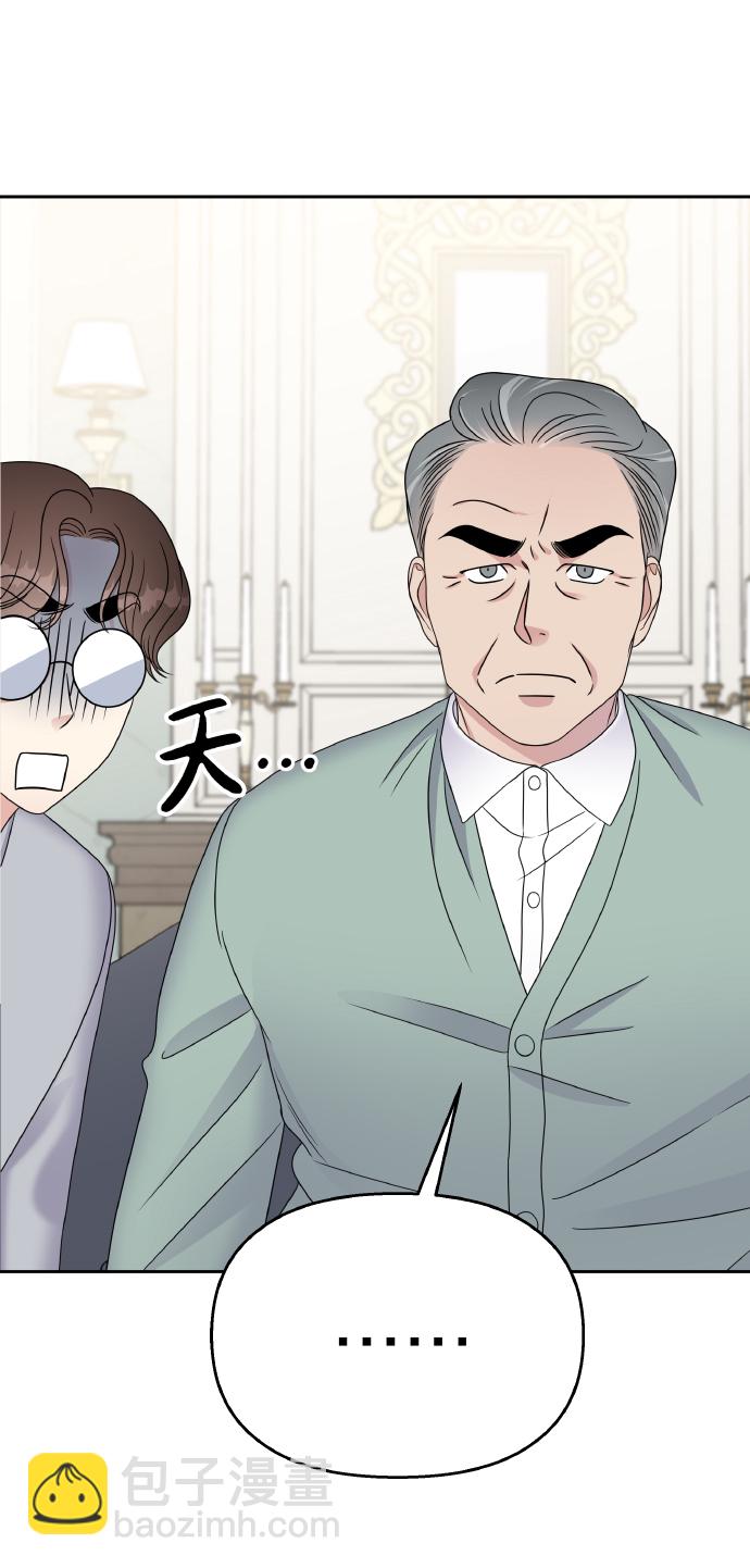 第47话7