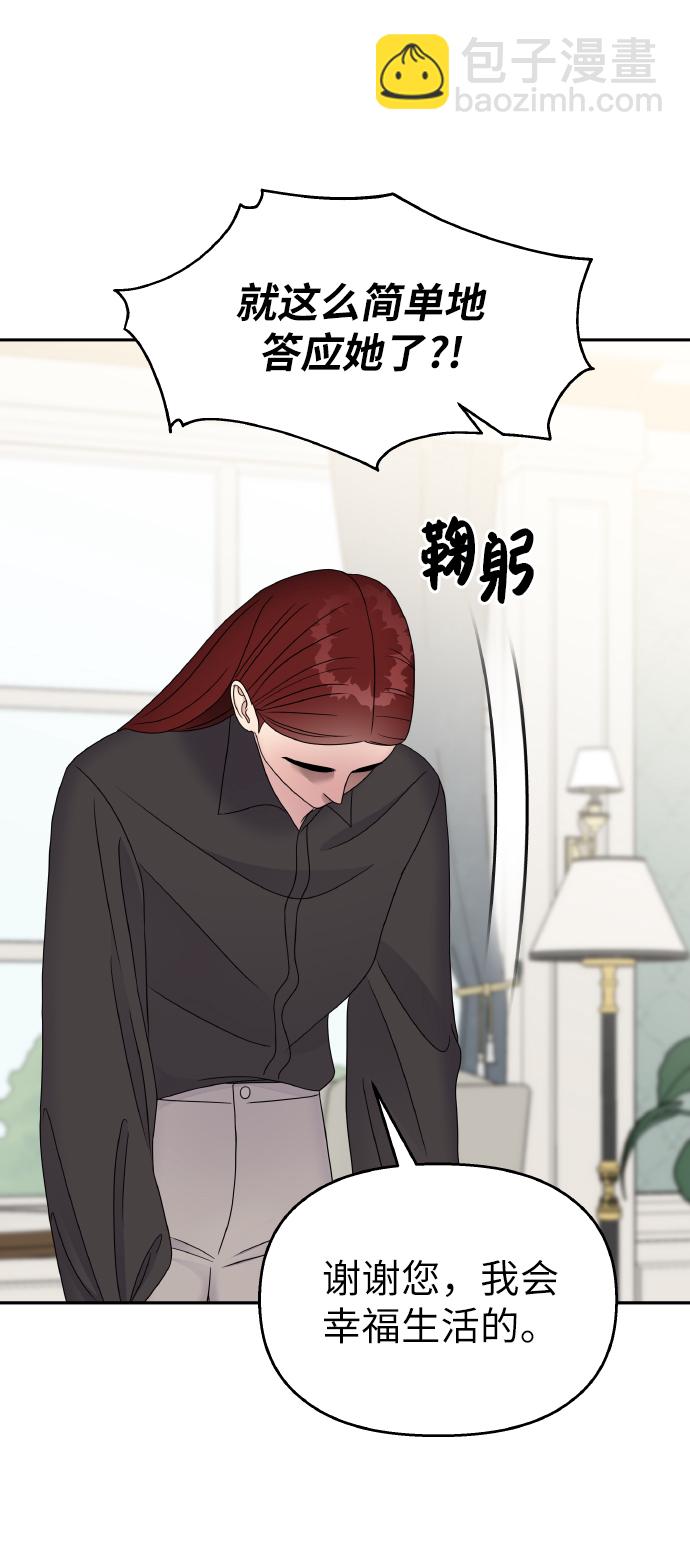 第47话9