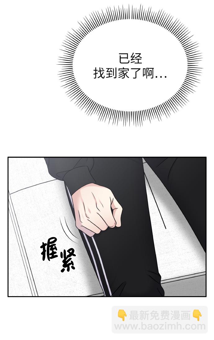 第48话29