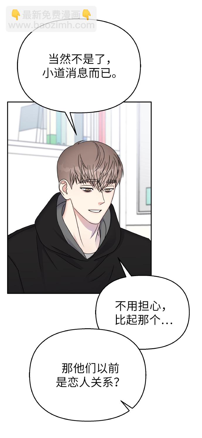 第48话40