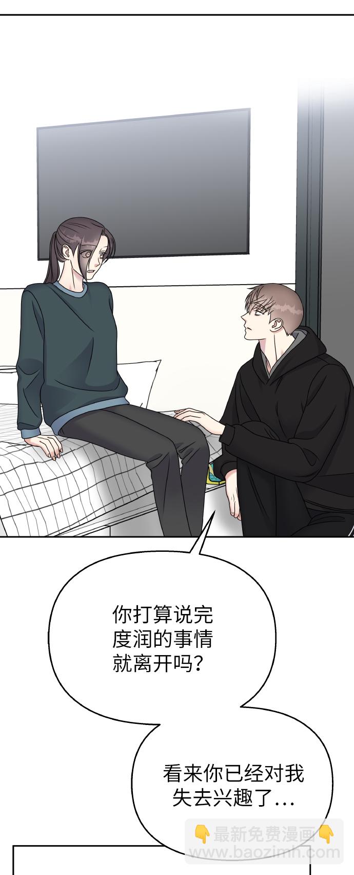 第48话49