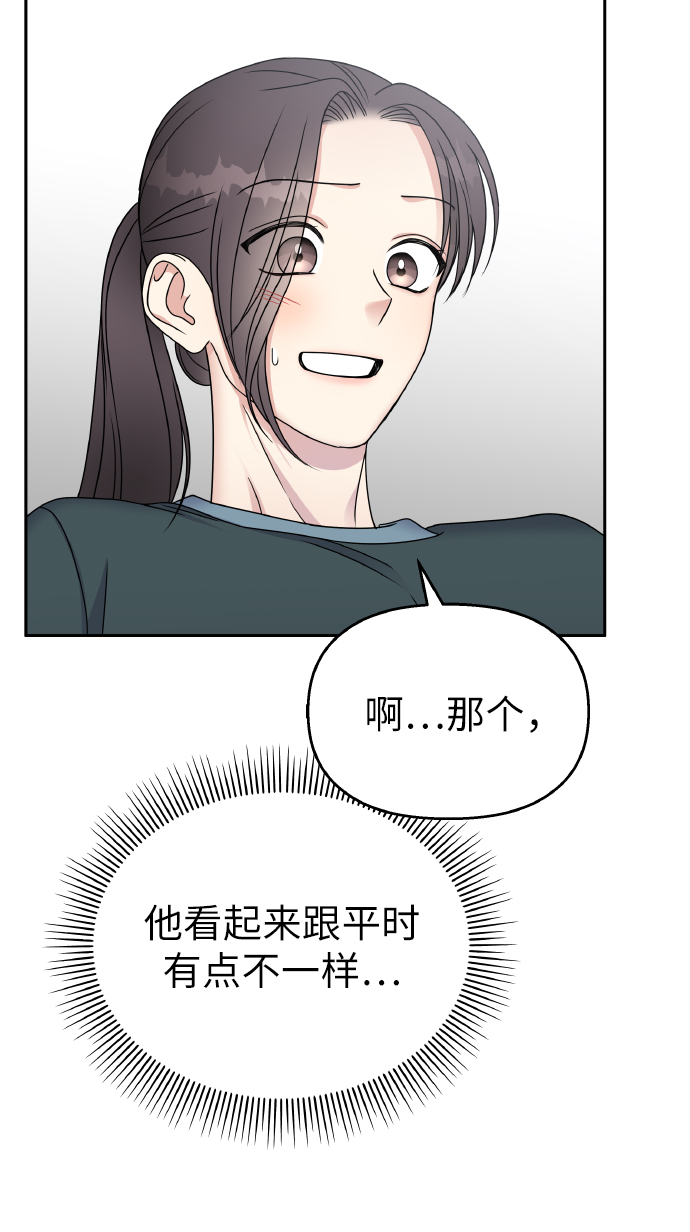 第48话54