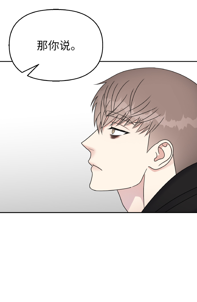 第48话58