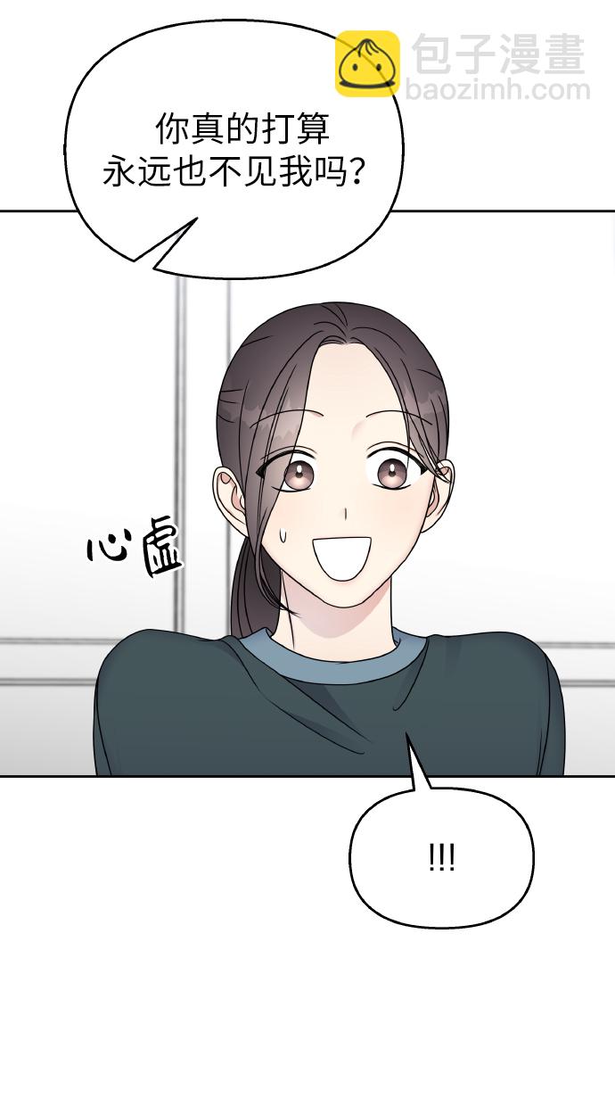 第48话59