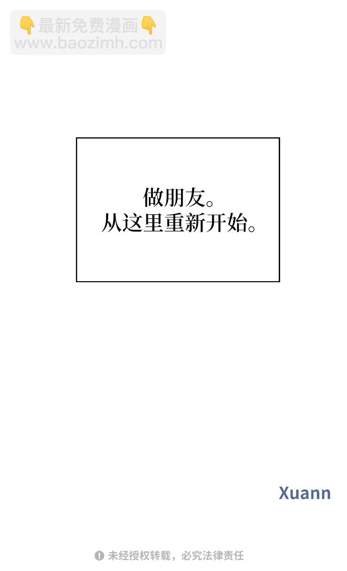 第48话71