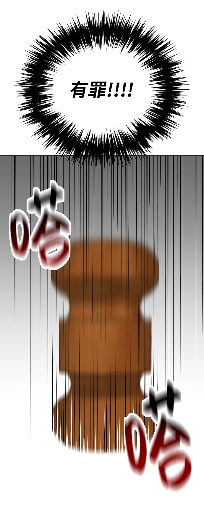 第49话11