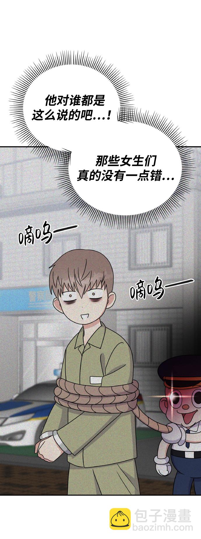 第49话16