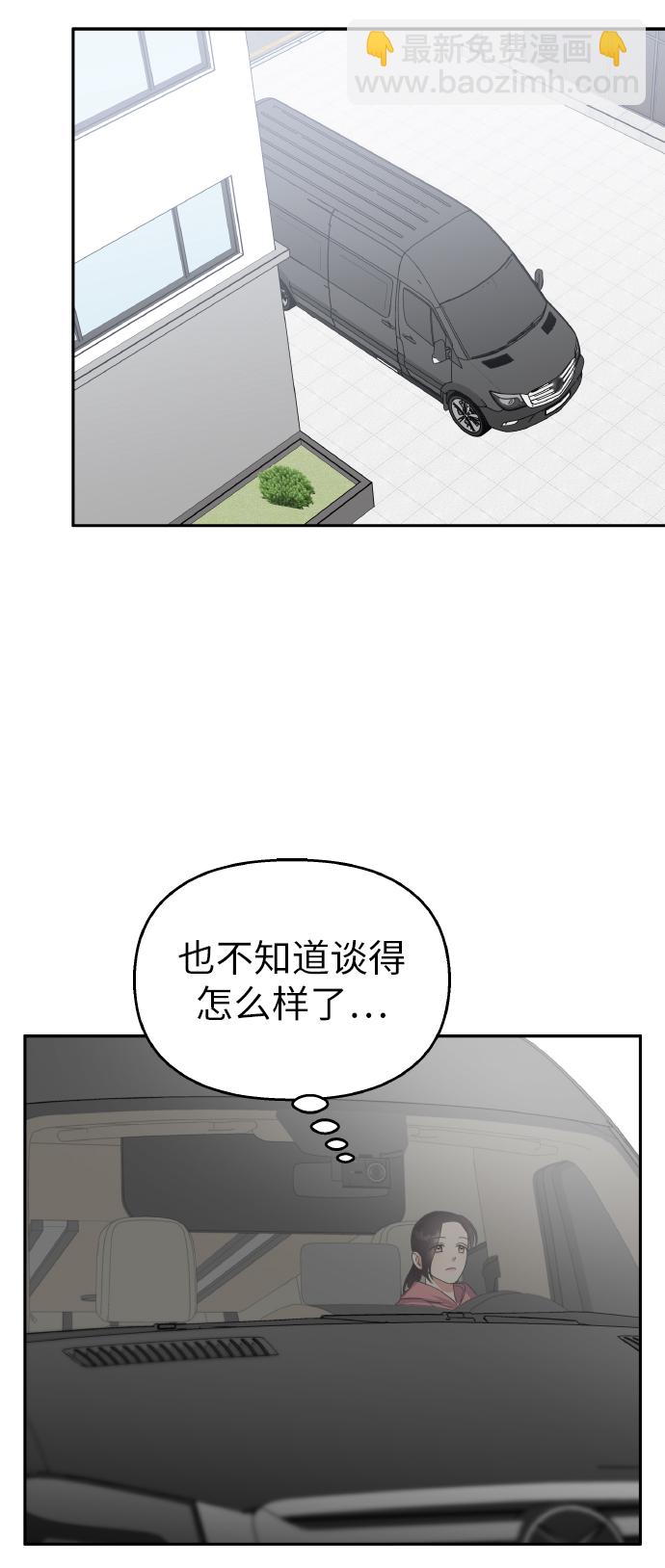 第49话29