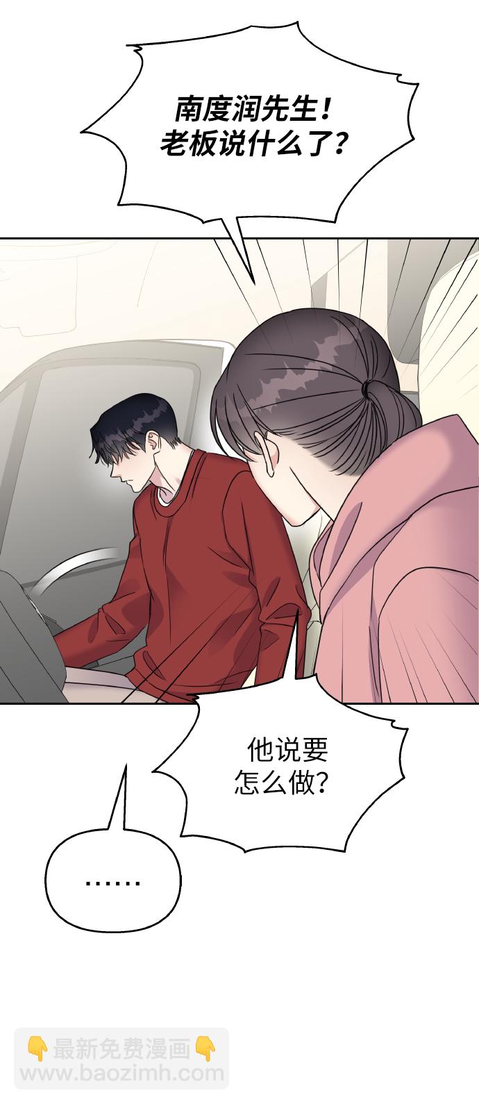 第49话31