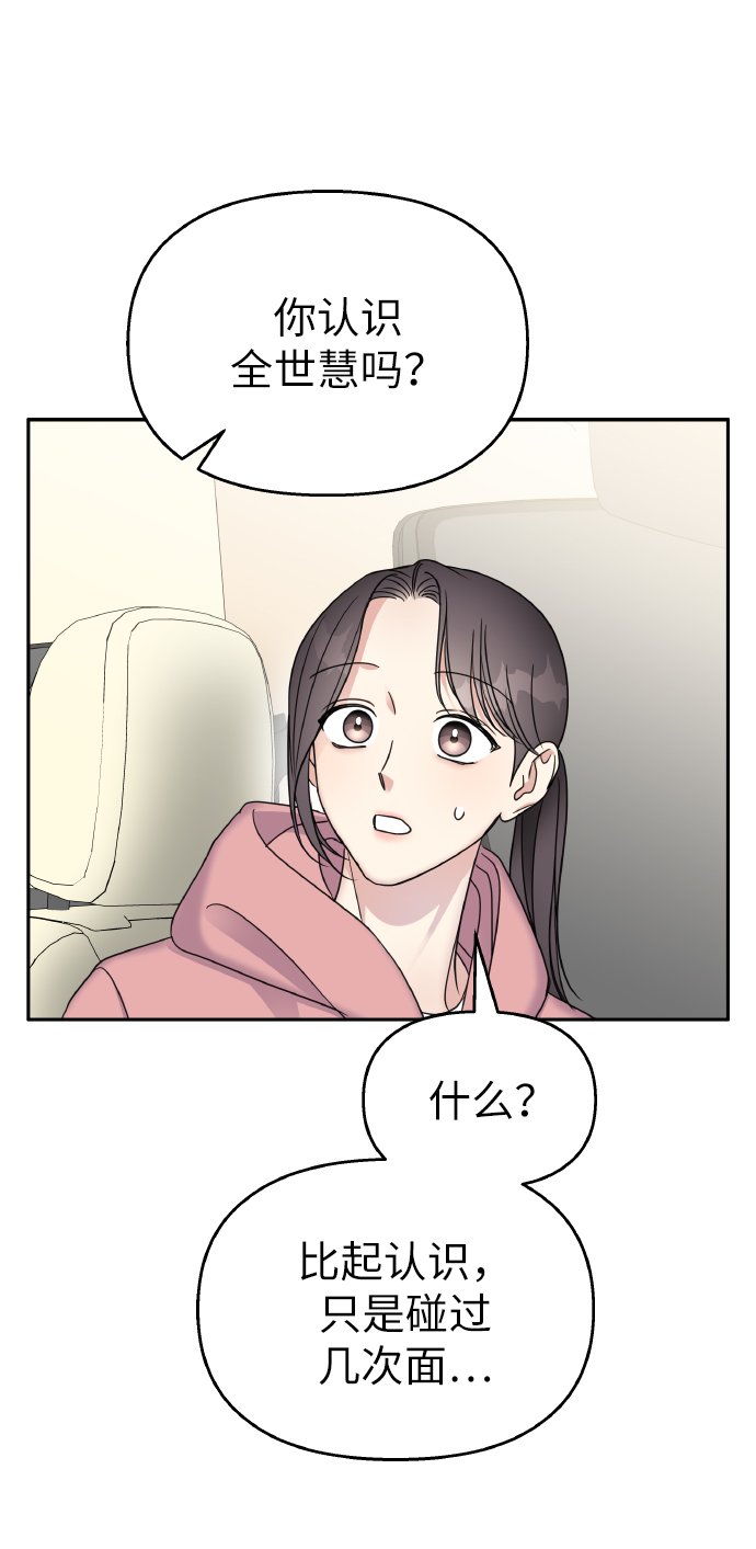 第49话32