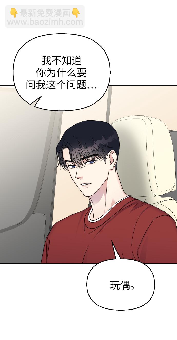 第49话36