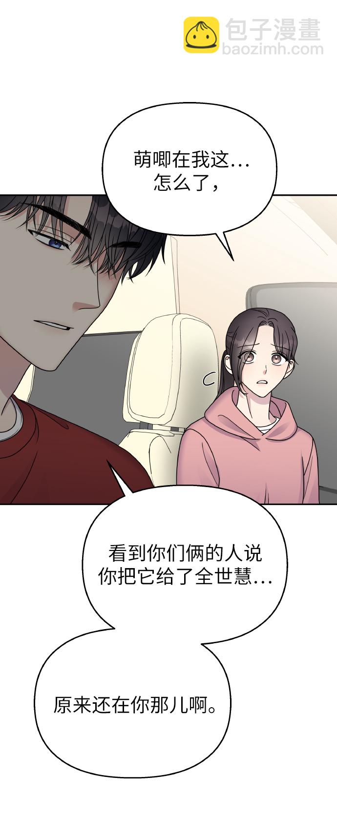 第49话38