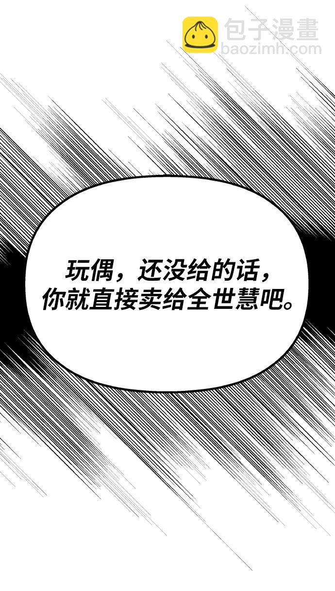第49话39