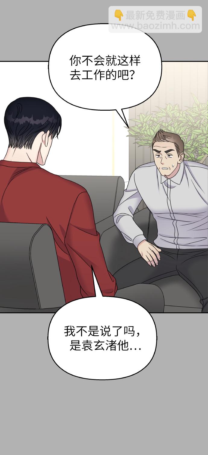 第49话46