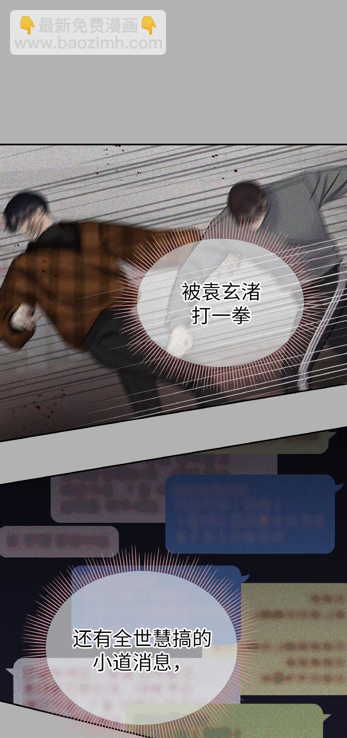 第49话48