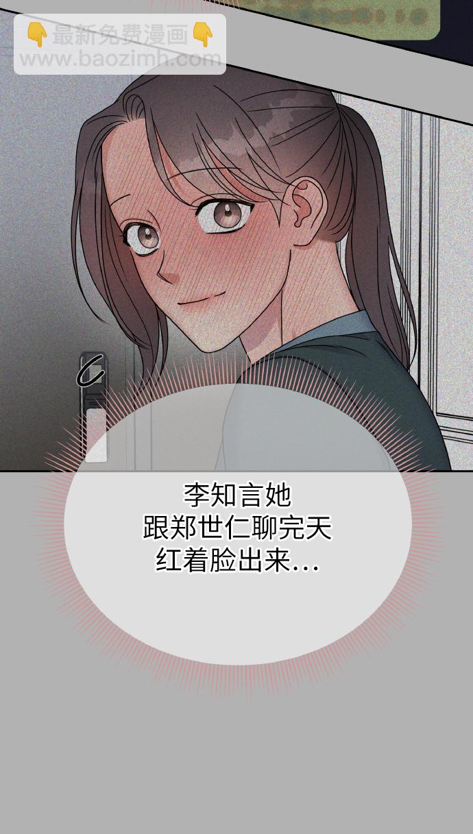 第49话49