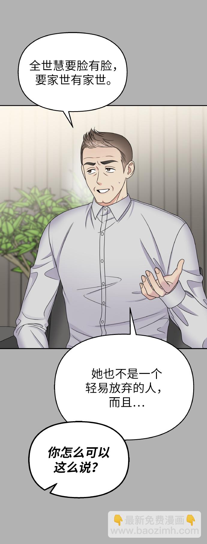 第49话56