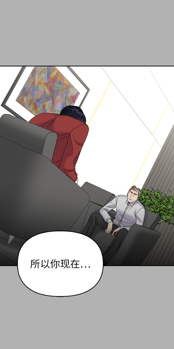 第49话60