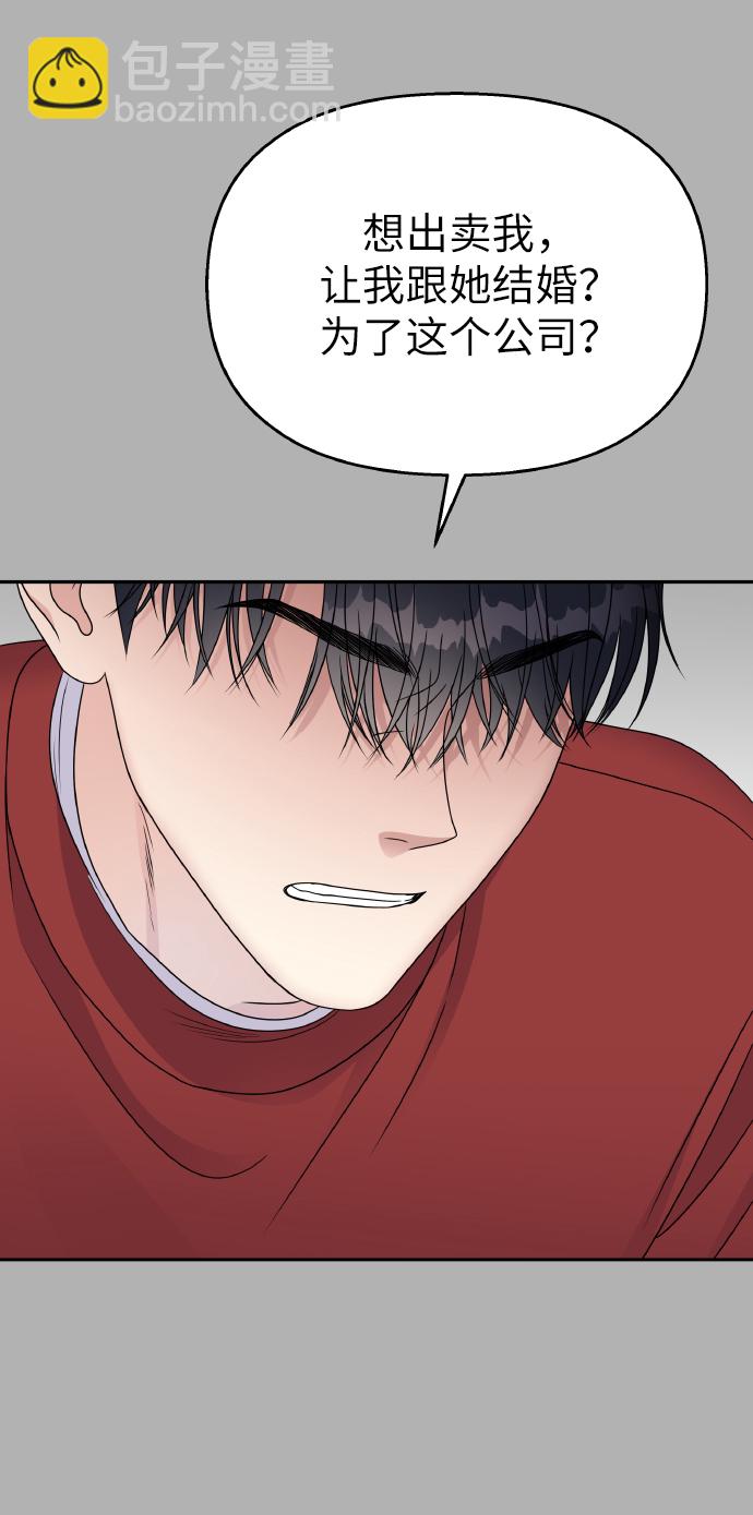 第49话61
