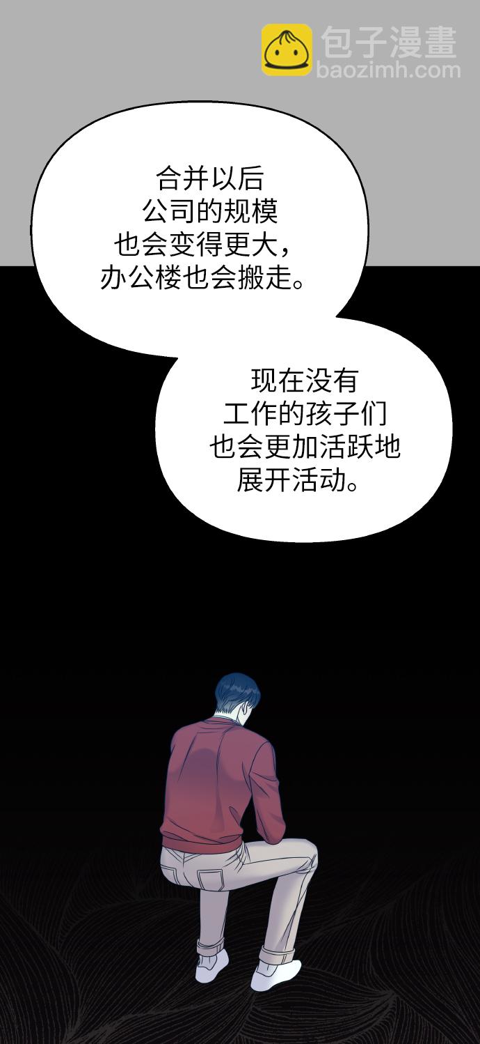 第49话65