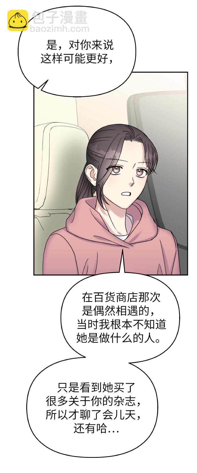 第49话69