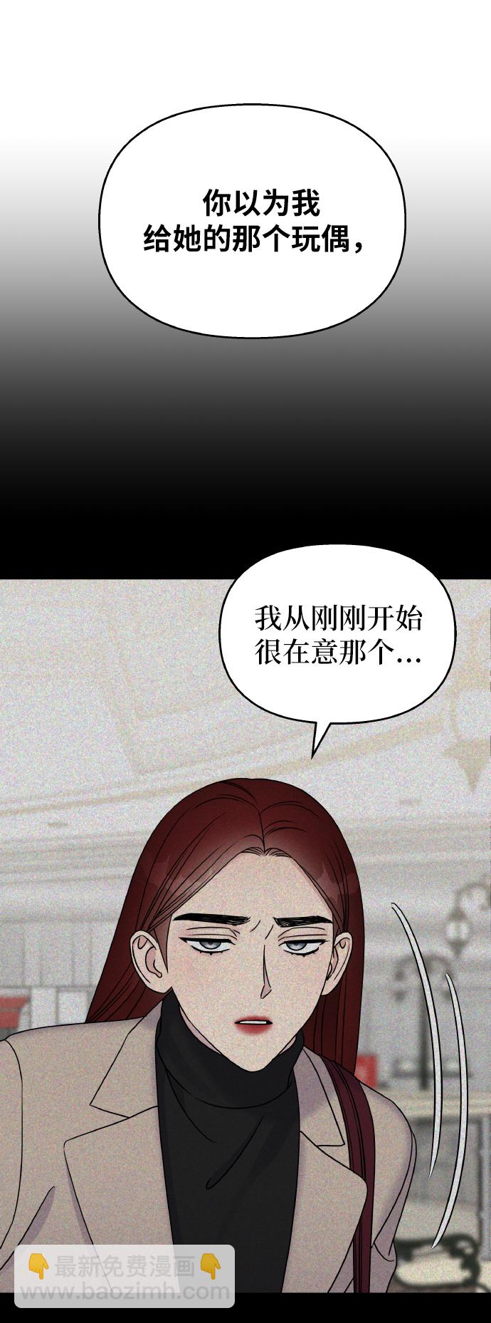 第49话70