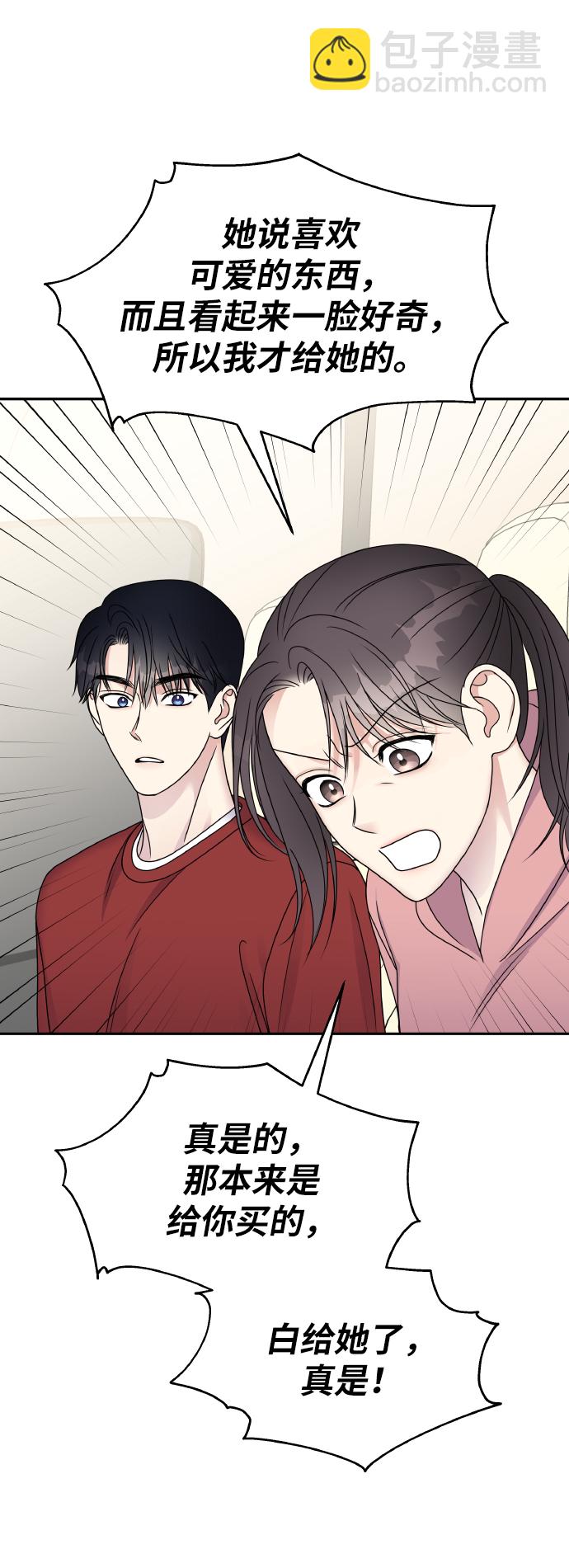 第49话73