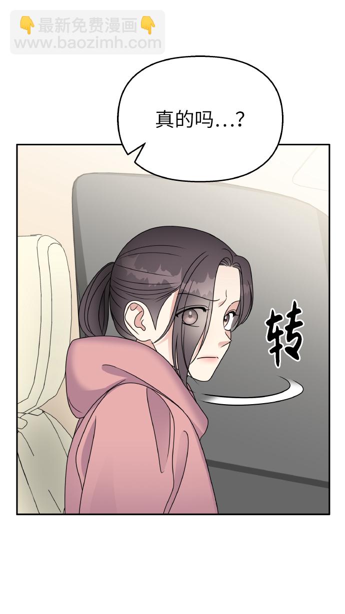 第49话74
