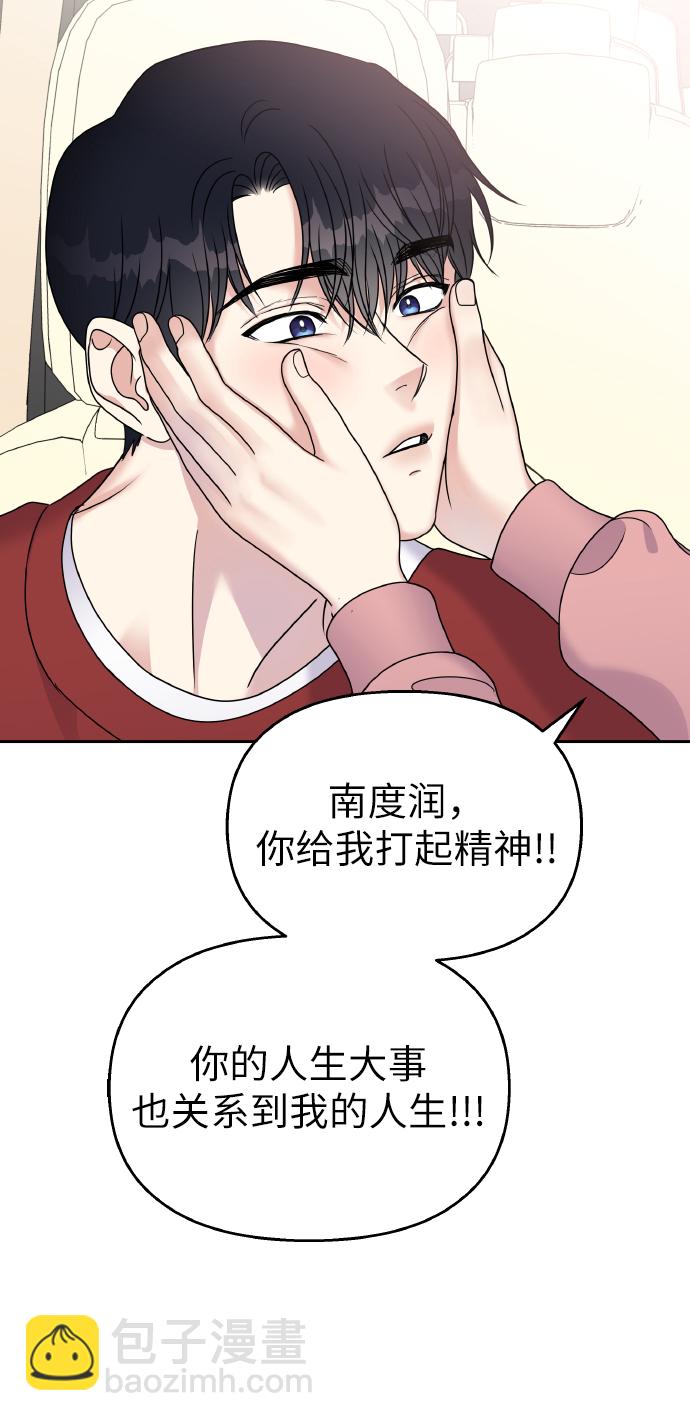 第49话77