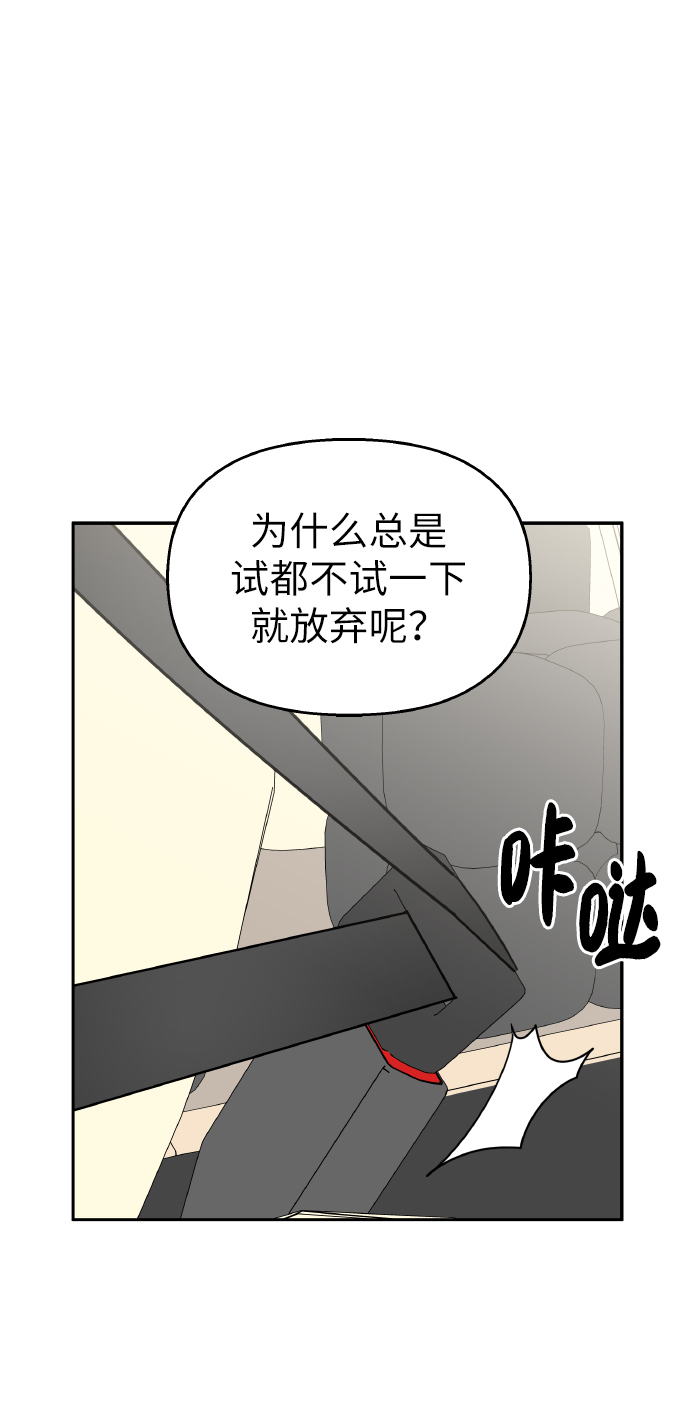 第50话0