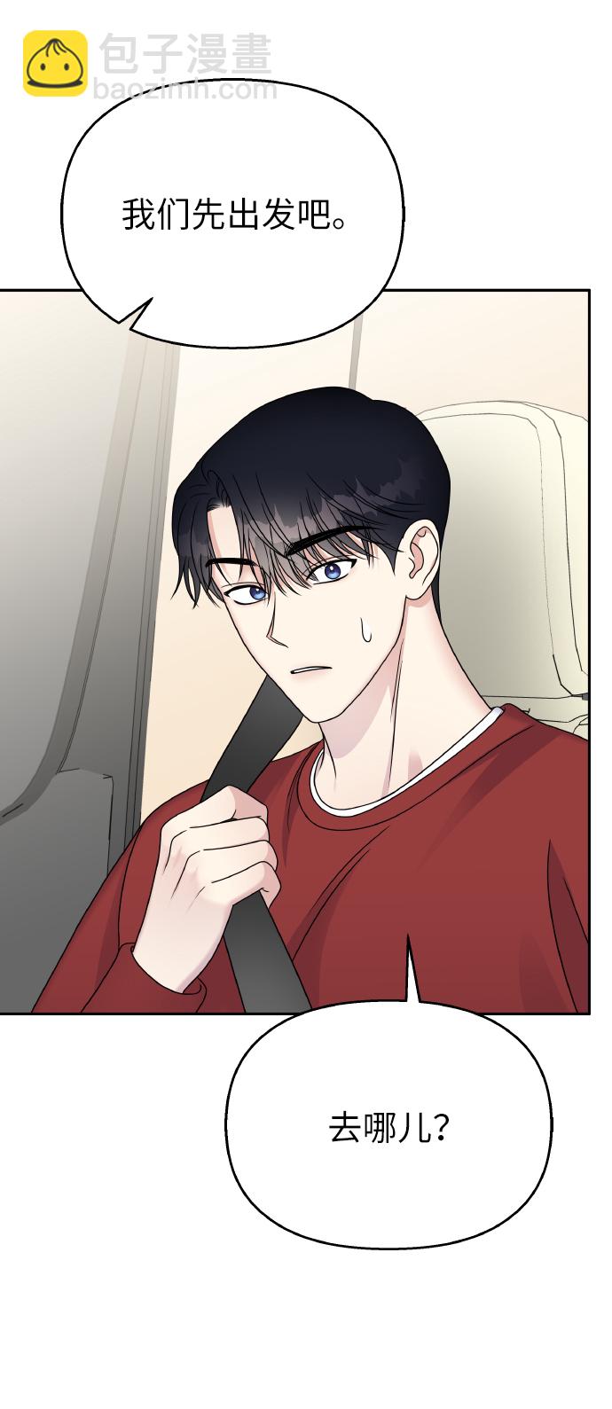 第50话1