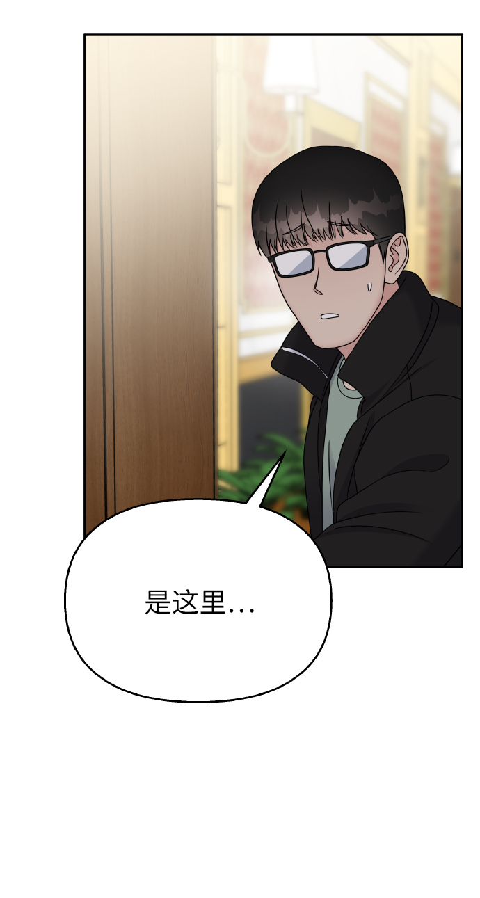 第50话13