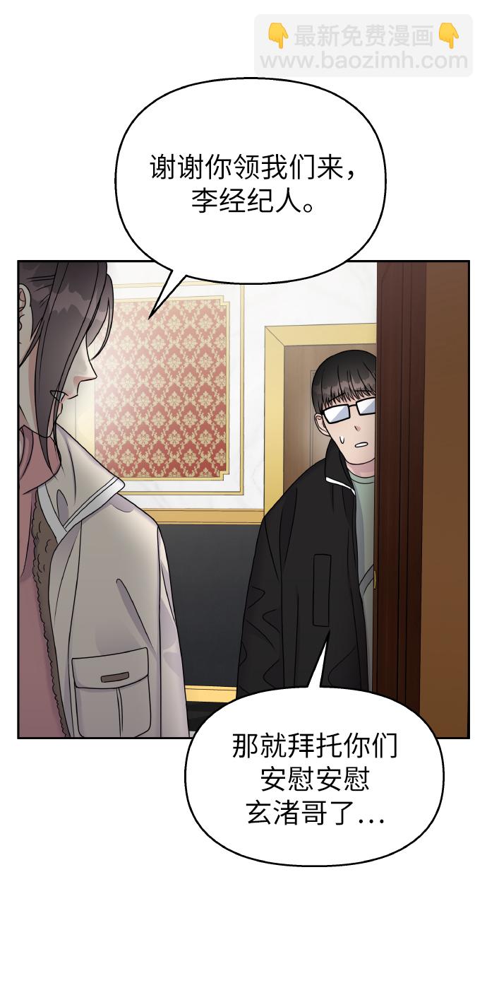 第50话15