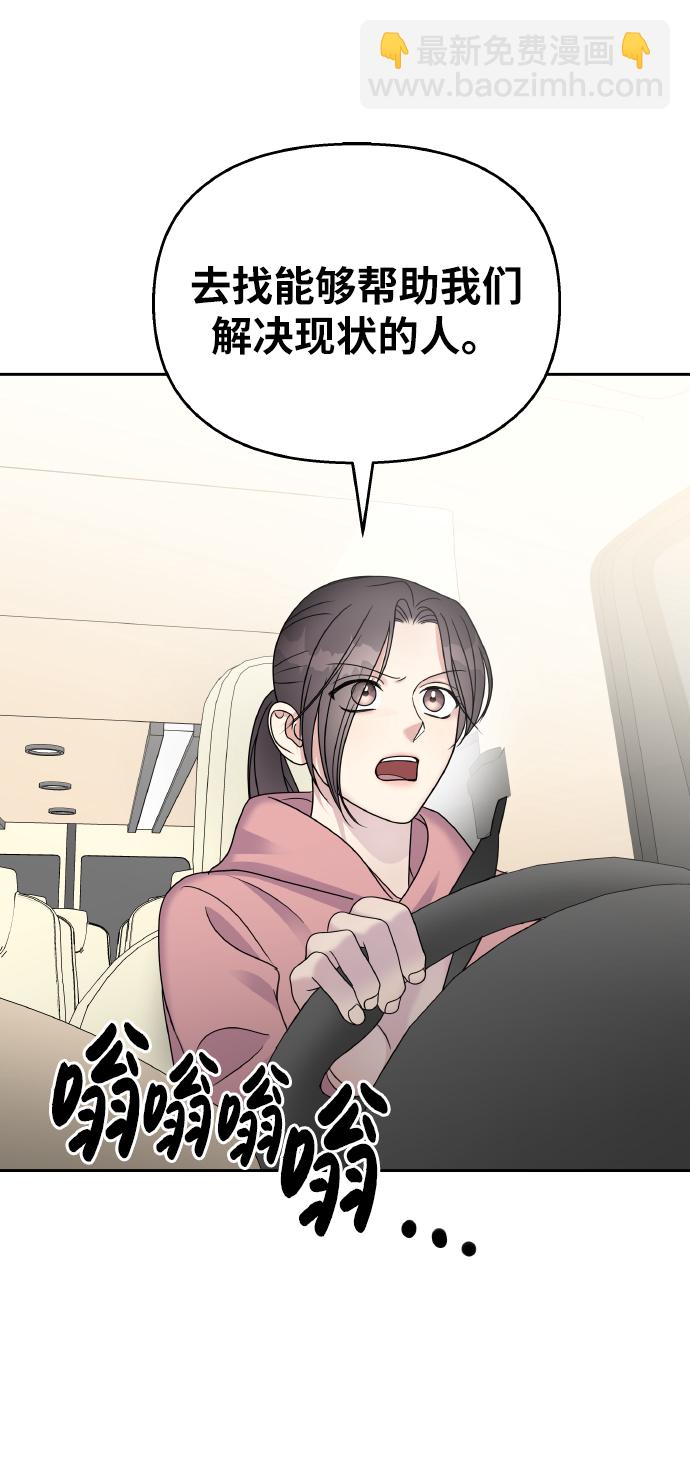 第50话2