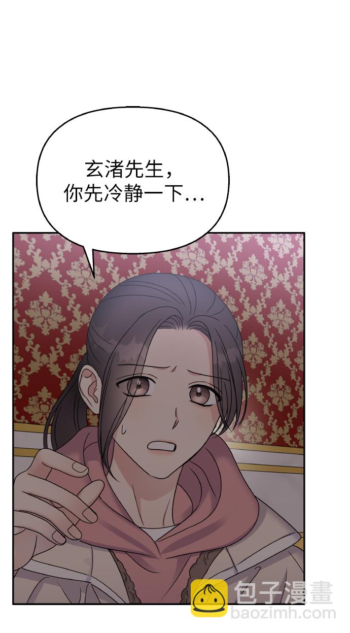 第50话21