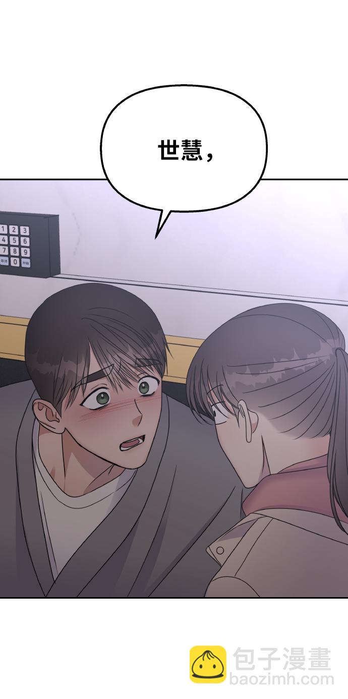 第50话23