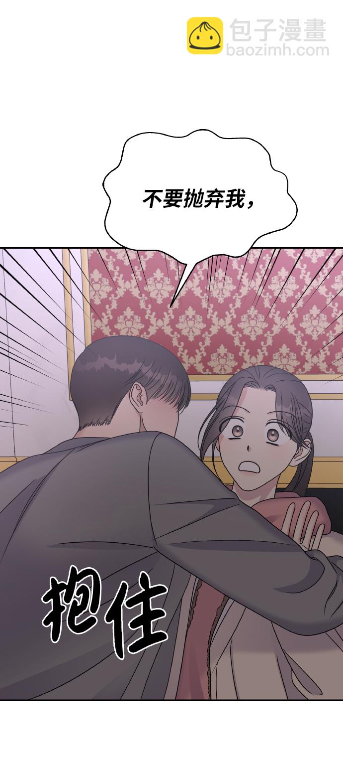 第50话25