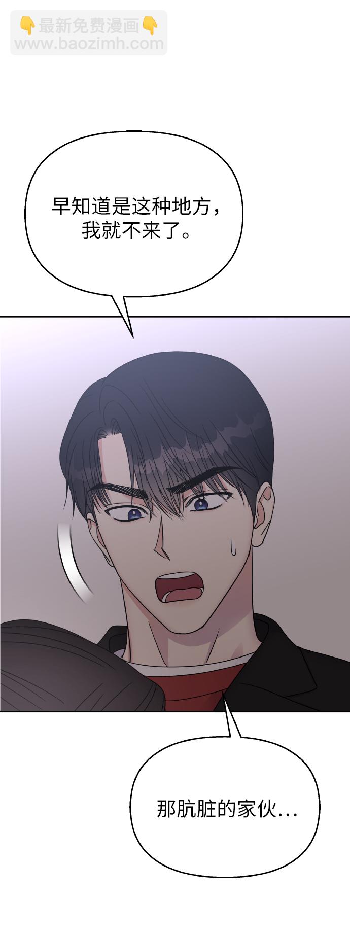 第50话29