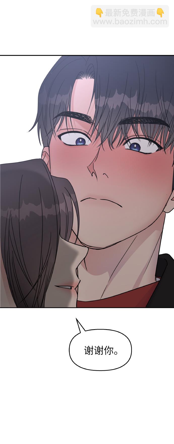 第50话31
